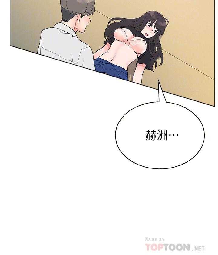重考生 第183话 183 第5页