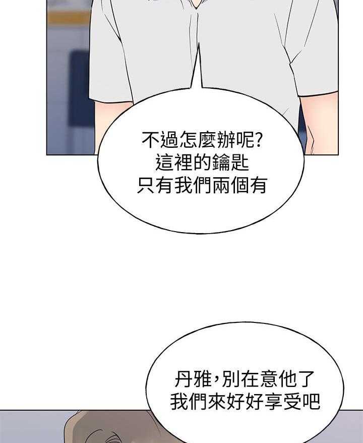 重考生 第183话 183 第7页