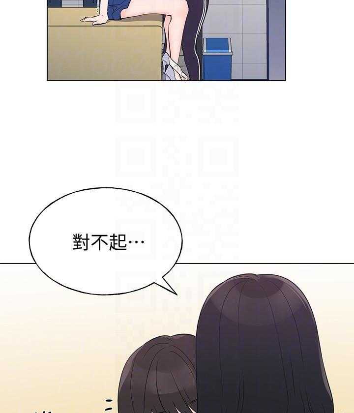 重考生 第184话 184 第2页