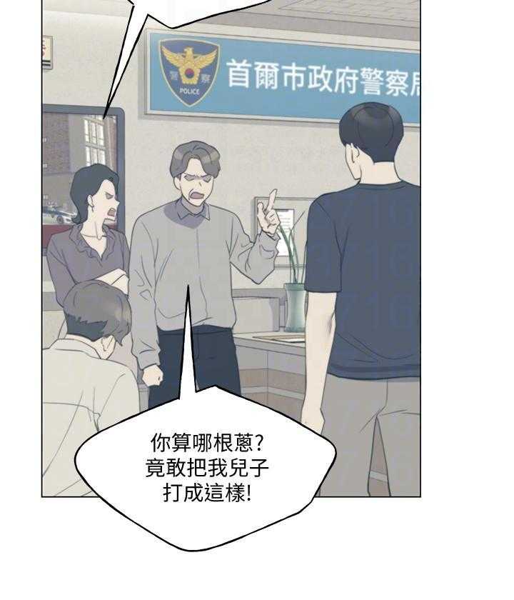 重考生 第184话 184 第11页