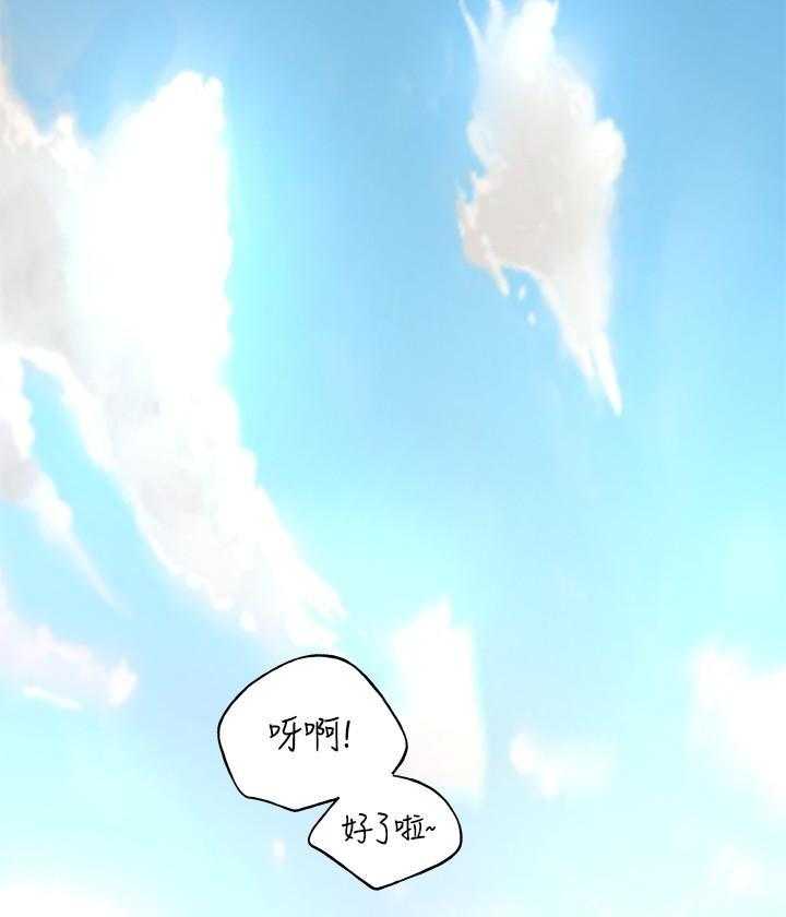 重考生 第184话 184 第20页