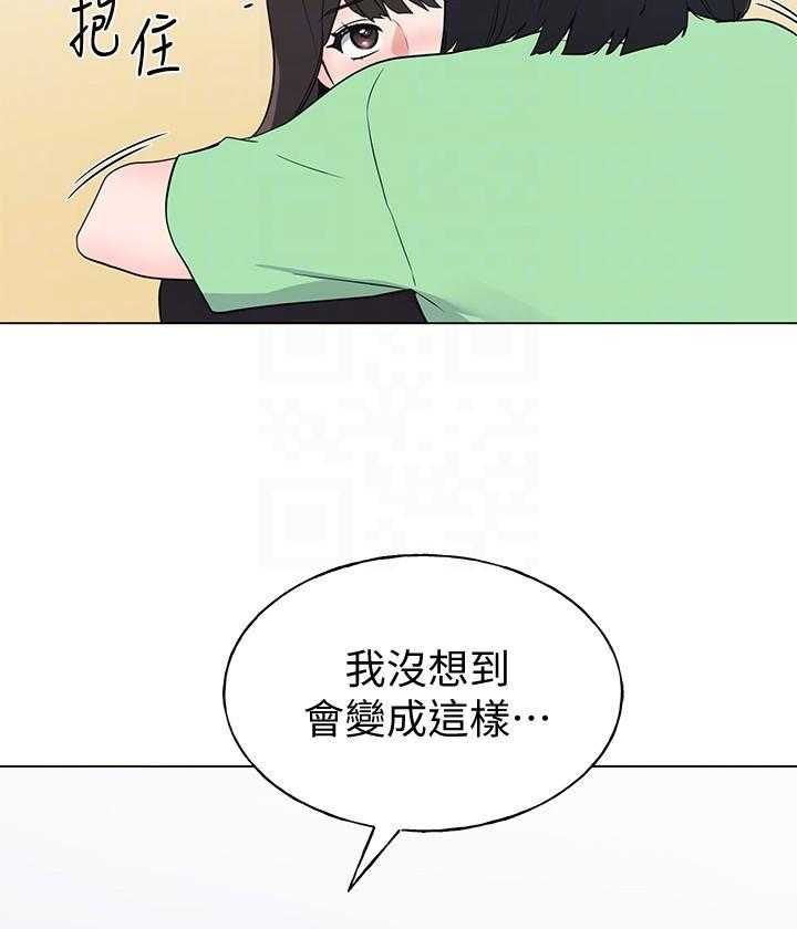 重考生 第184话 184 第3页