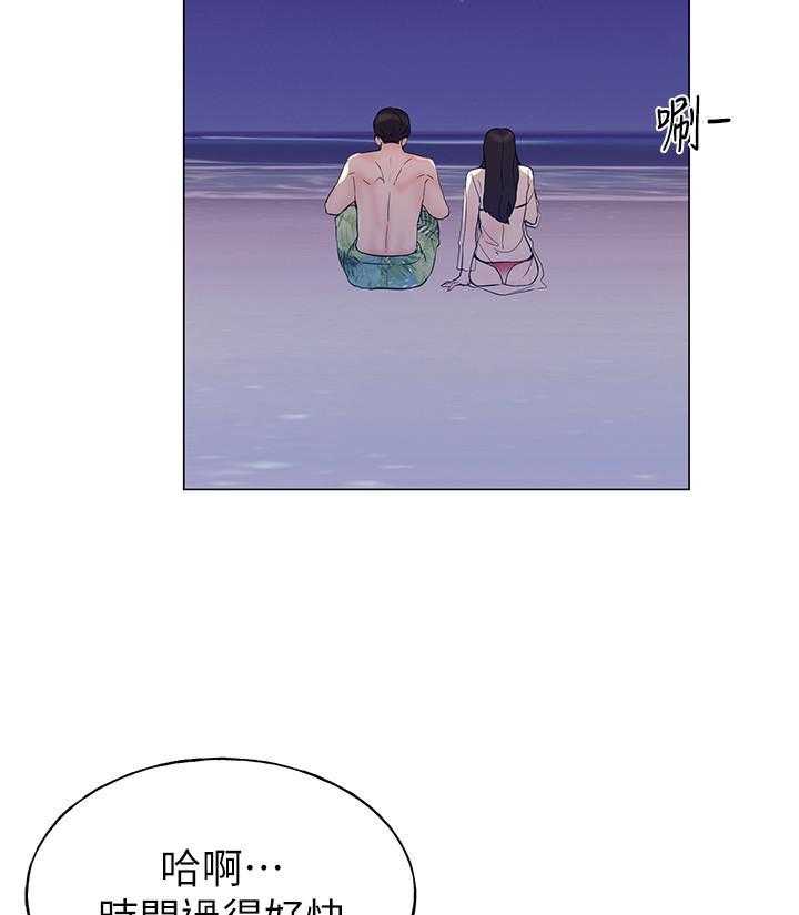 重考生 第184话 184 第24页