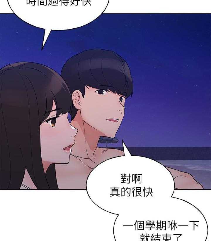 重考生 第184话 184 第25页