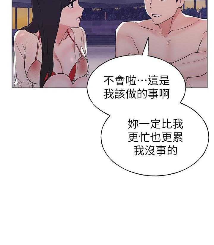 重考生 第184话 184 第27页