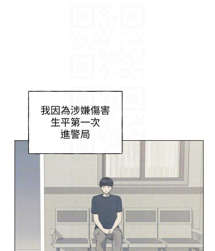 重考生 第184话 184 第9页