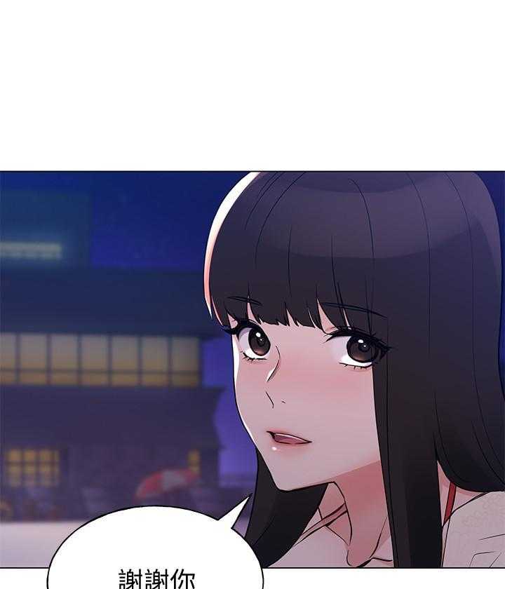 重考生 第185话 185 第1页