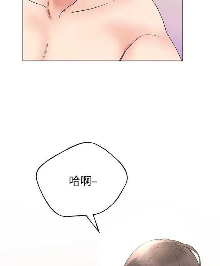 重考生 第185话 185 第25页