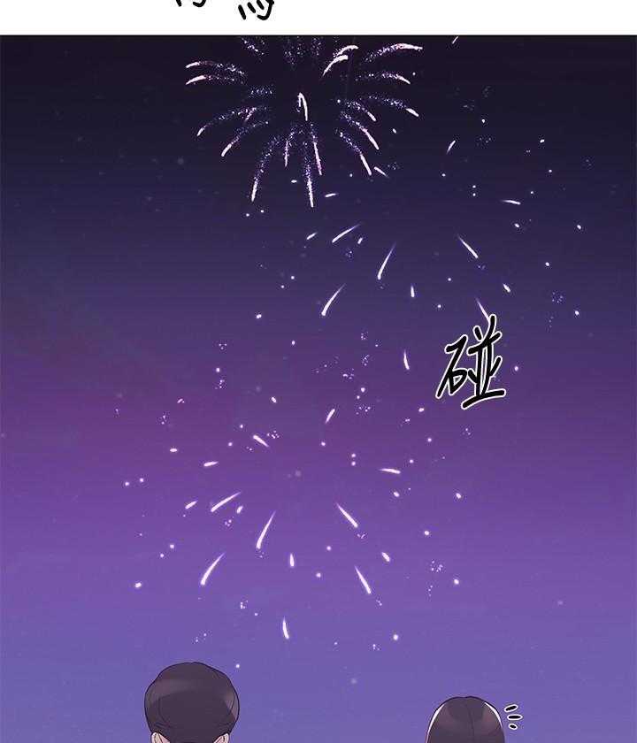 重考生 第185话 185 第4页