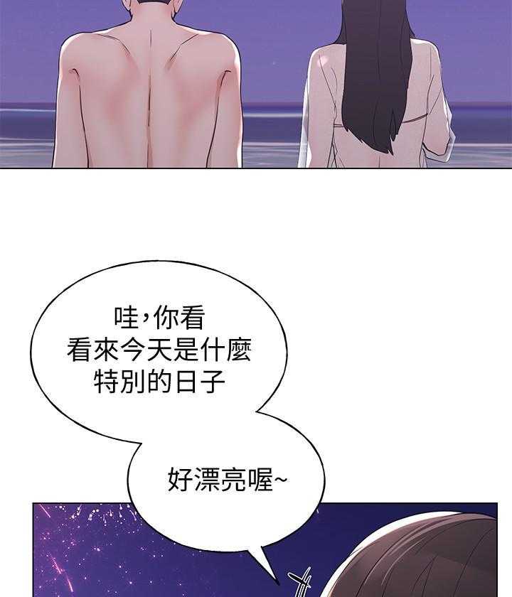 重考生 第185话 185 第5页