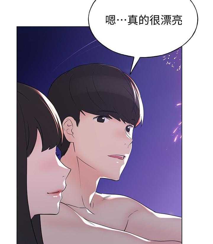 重考生 第185话 185 第7页