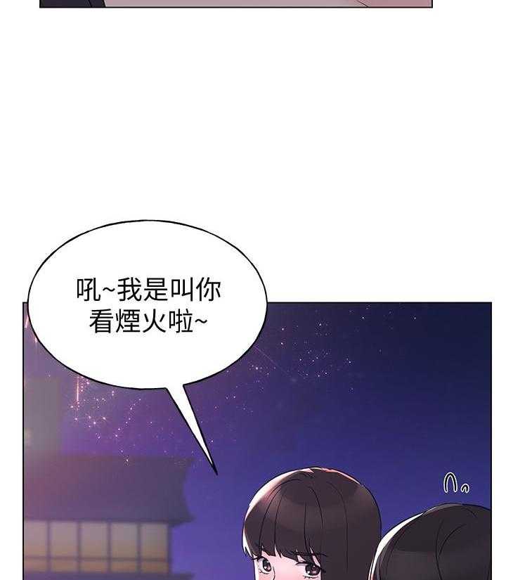 重考生 第185话 185 第8页