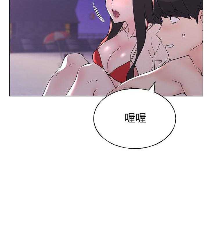 重考生 第185话 185 第9页