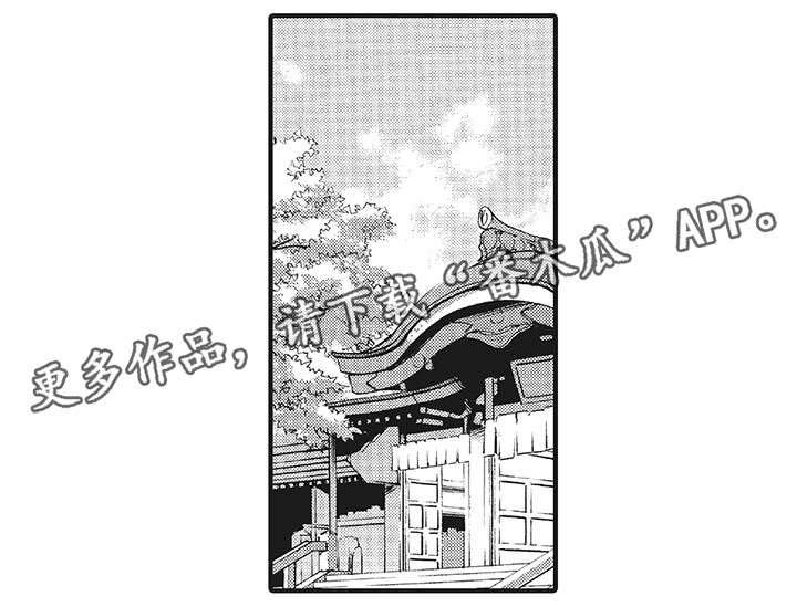 厄运巫师 第21章：别再回来（完结） 第3页