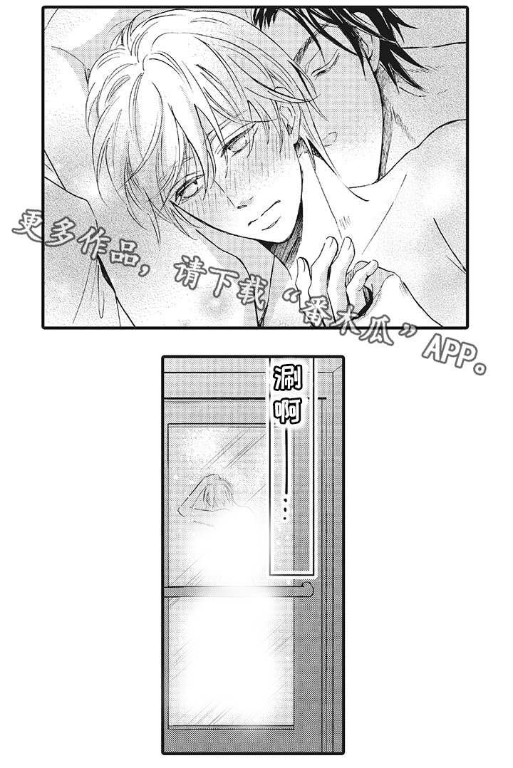 厄运巫师 第15章：违反契约 第5页