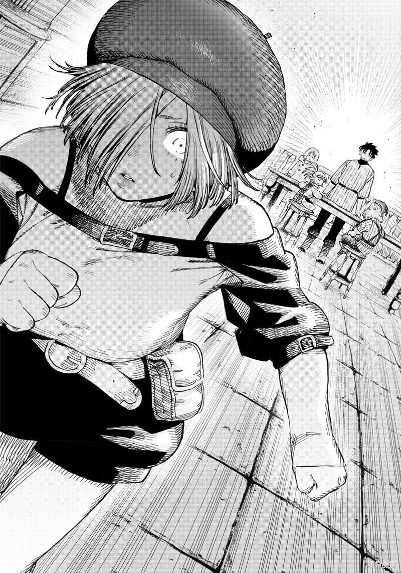 异世界编辑~用漫画拯救世界~ 第6.2话 第18页