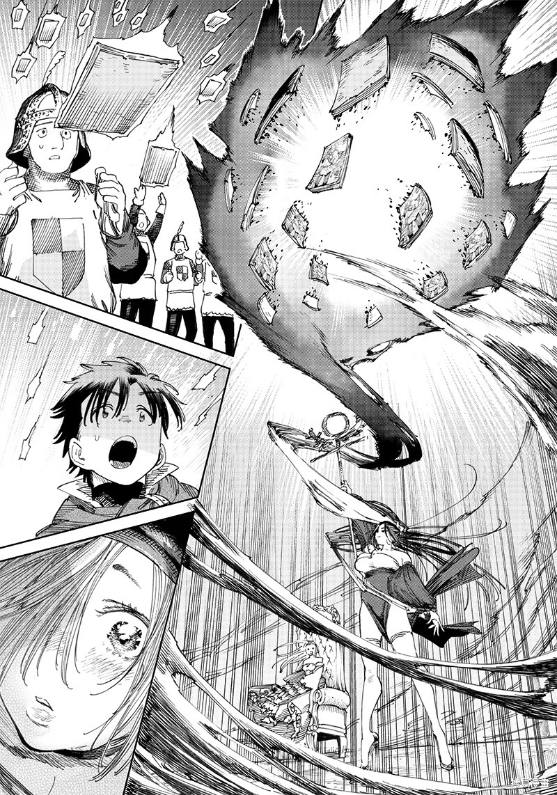 异世界编辑~用漫画拯救世界~ 第7.2话 第14页