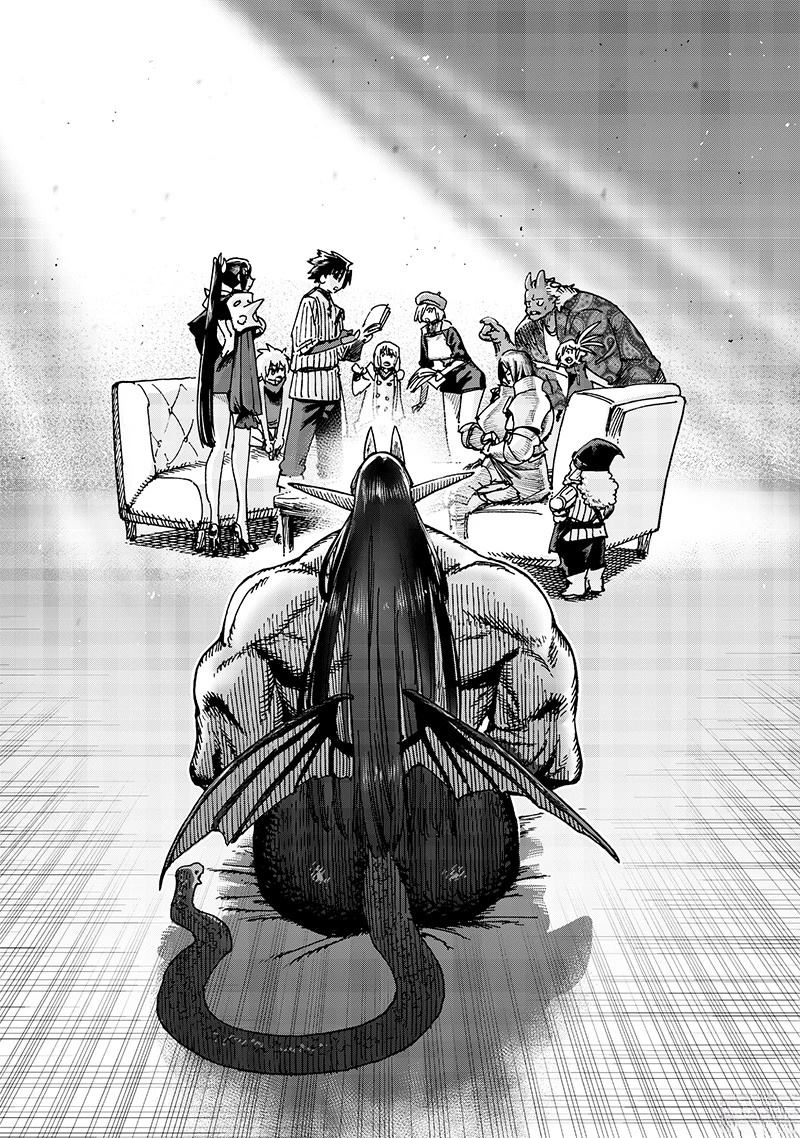 异世界编辑~用漫画拯救世界~ 第21.2话 第8页