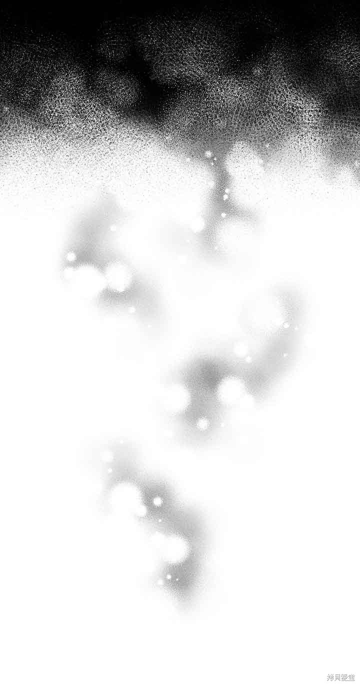 虽然是骗子，但没关系 第20话 第58页