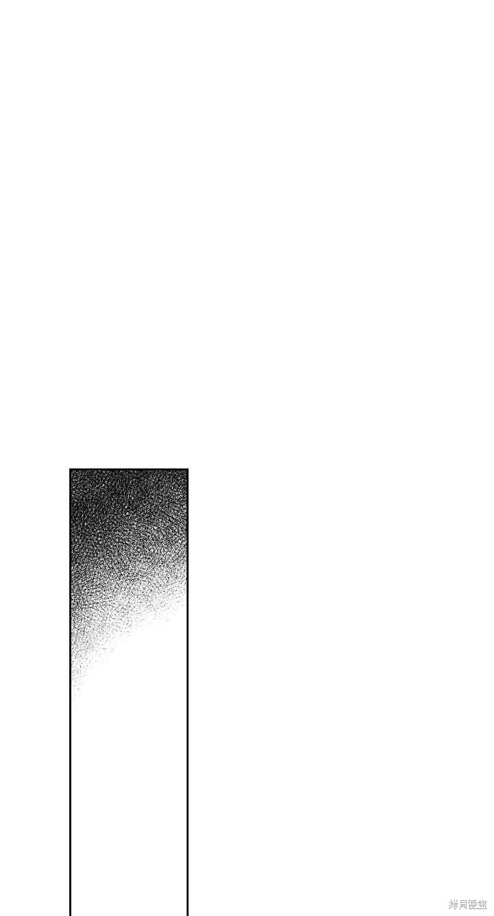 虽然是骗子，但没关系 第23话 第64页