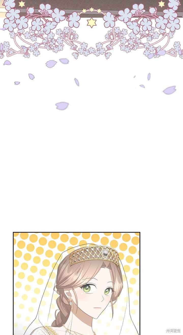 虽然是骗子，但没关系 第27话 第44页