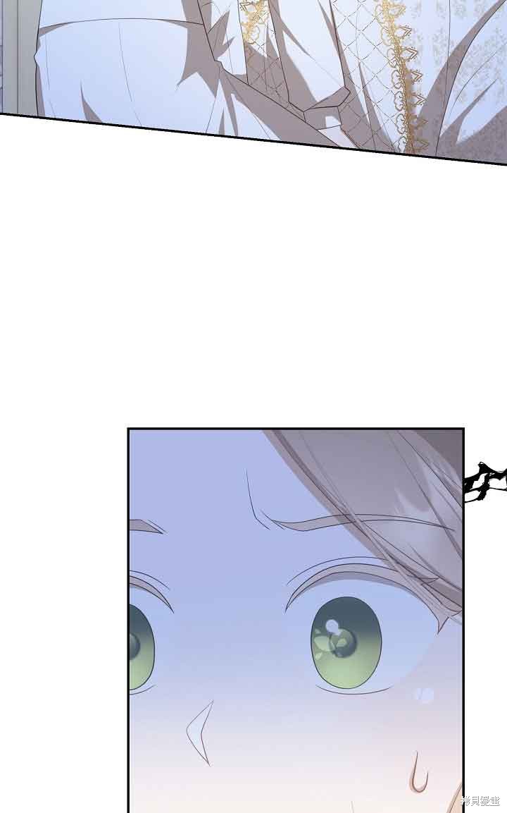 虽然是骗子，但没关系 第30话 第20页