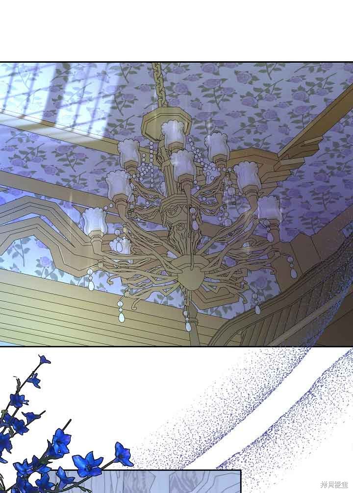 虽然是骗子，但没关系 第30话 第71页