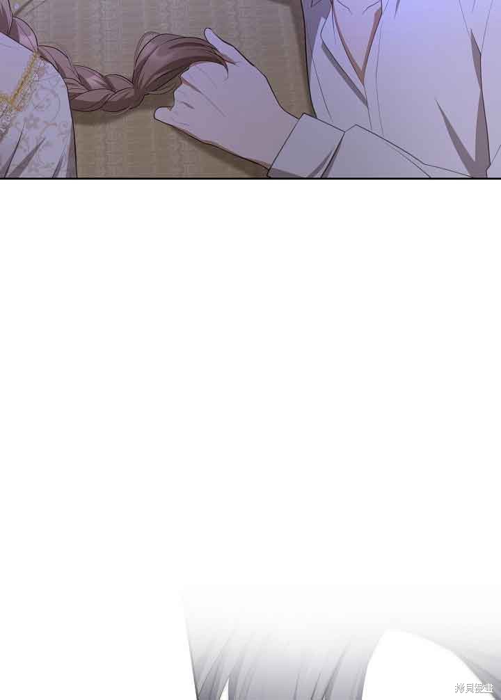 虽然是骗子，但没关系 第30话 第75页
