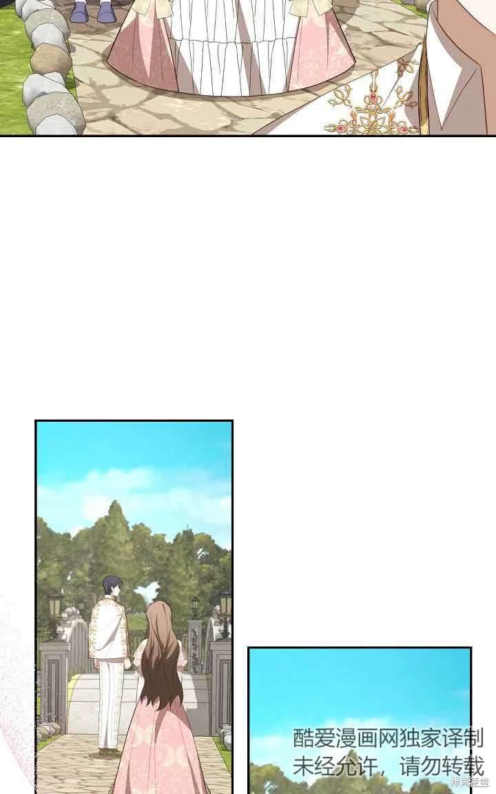 虽然是骗子，但没关系 第34话 第62页