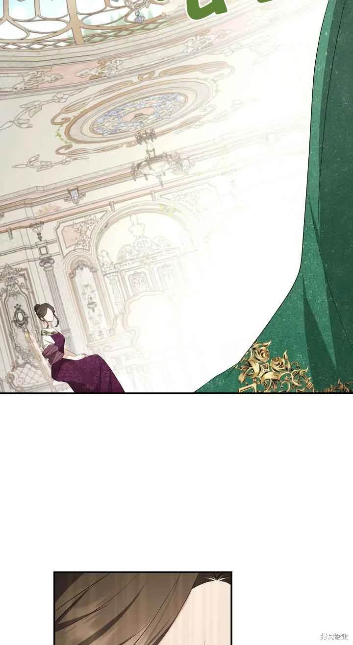 虽然是骗子，但没关系 第36话 第31页