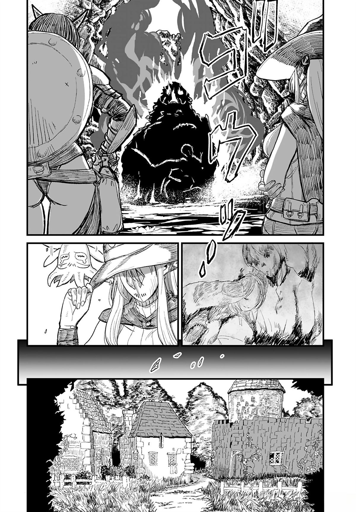 酒和烟草的佣兵迷宫 第5话 第8页