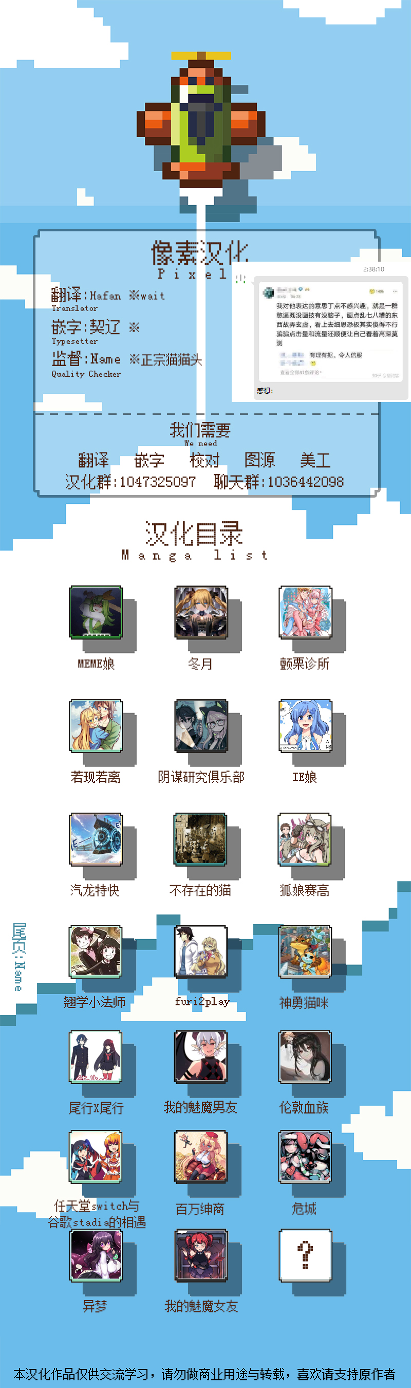 一切安好 第1话 第15页