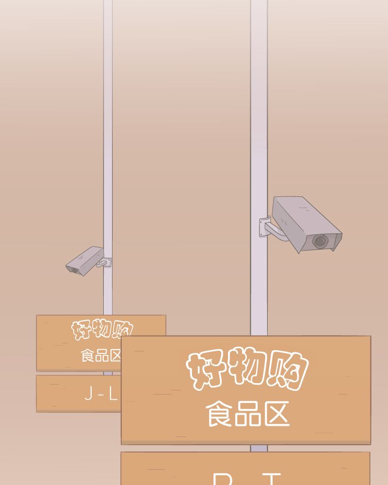 一切安好 第2话 第27页