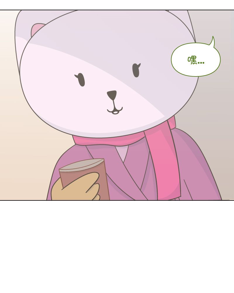一切安好 第2话 第34页