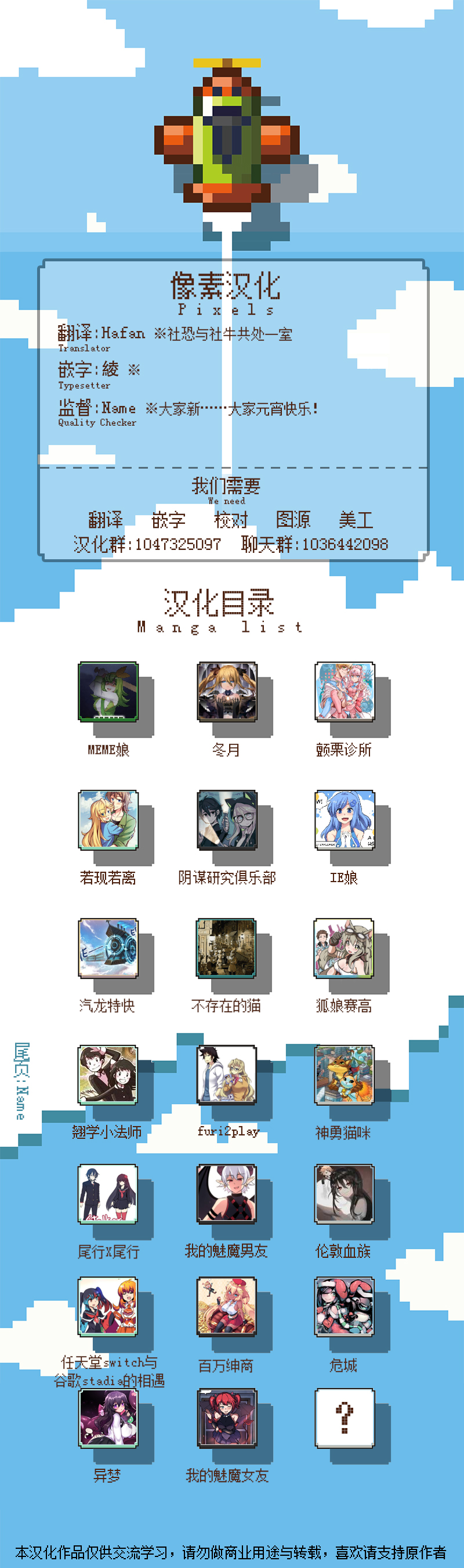 一切安好 第5话 第28页