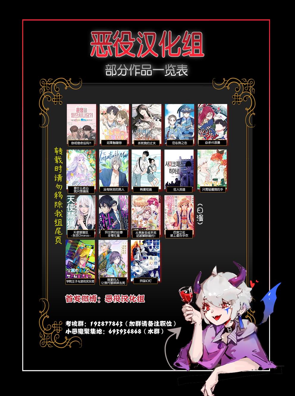 韩漫短篇合集：暴风雨 第1话 第9页