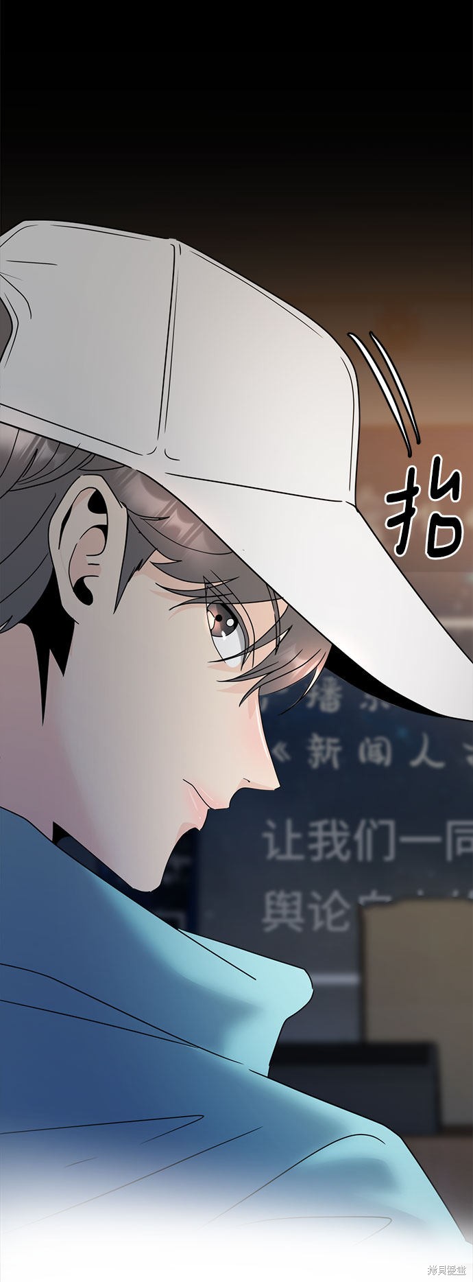 谣言的法则 第1话 第139页