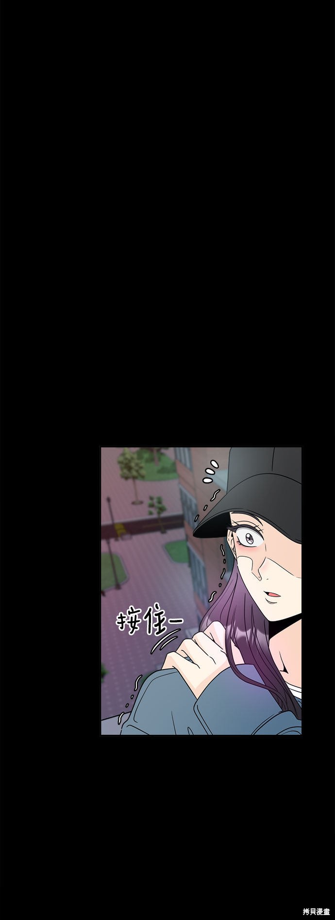 谣言的法则 第1话 第29页