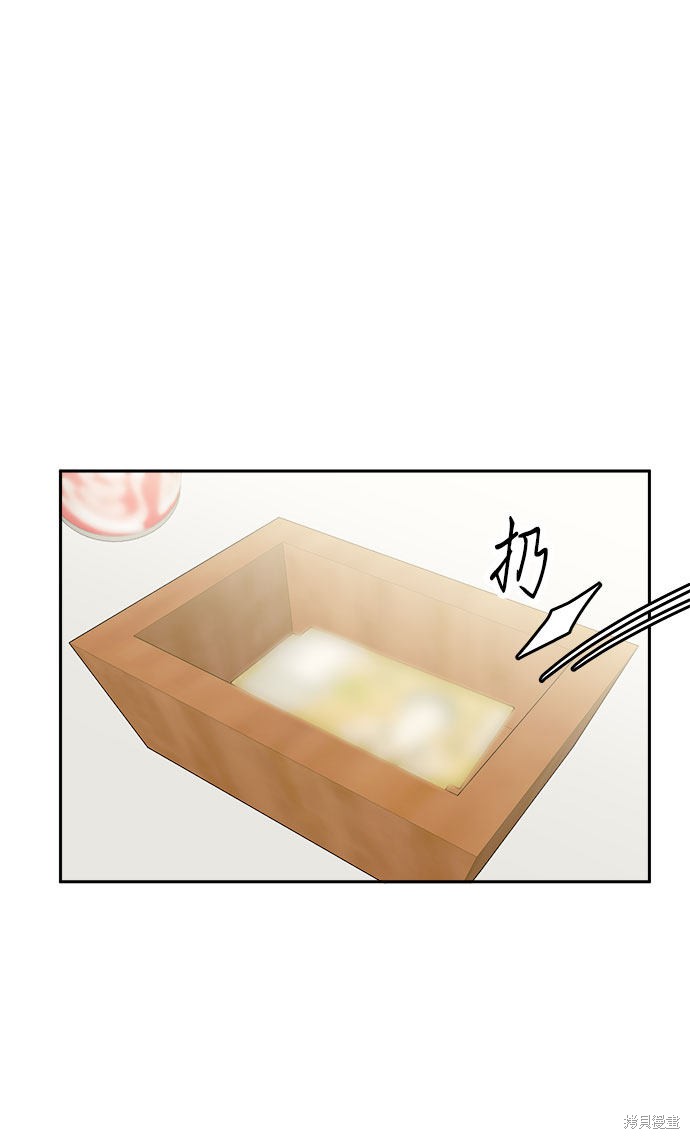 谣言的法则 第2话 第108页