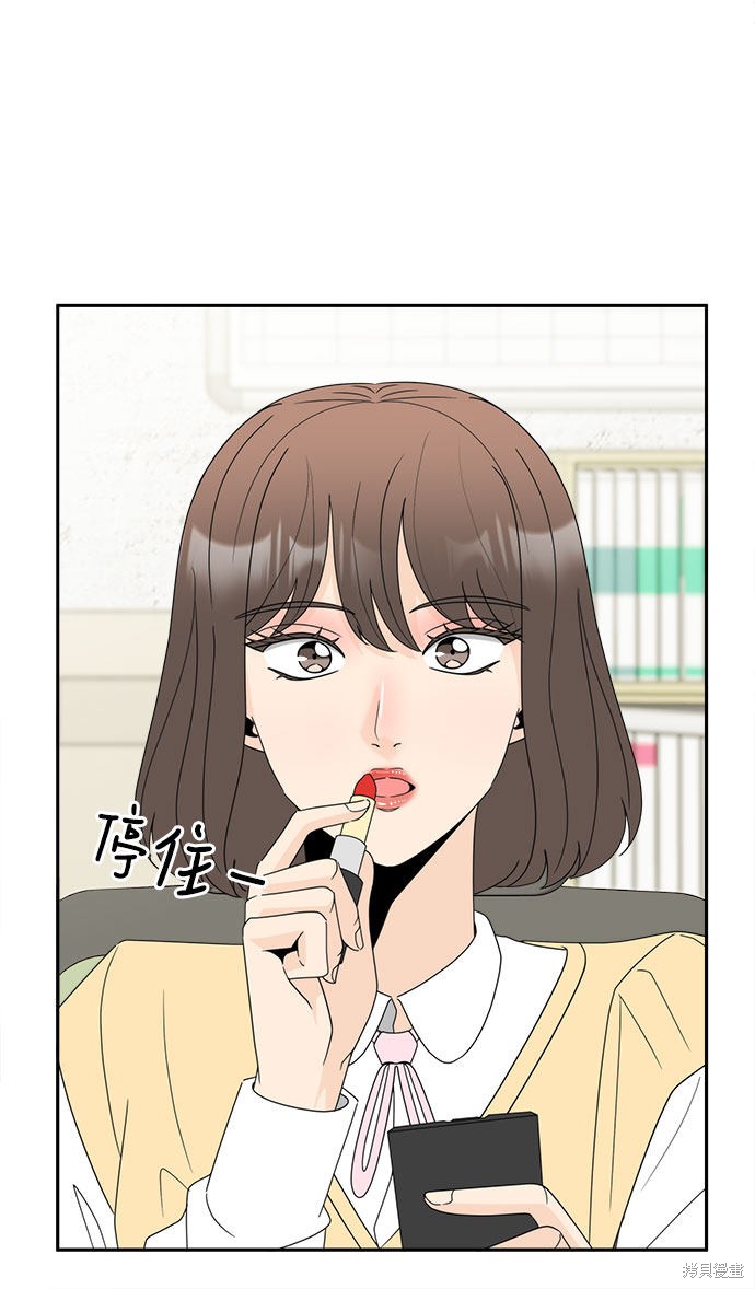 谣言的法则 第2话 第117页