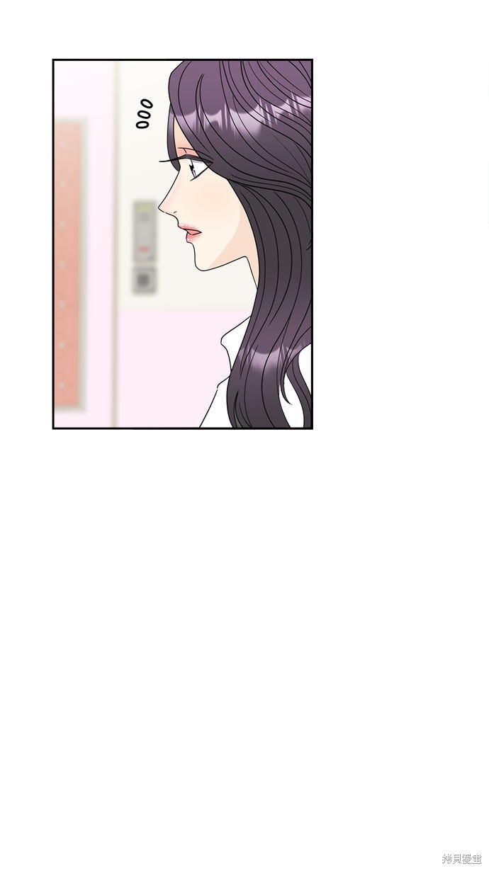 谣言的法则 第2话 第25页