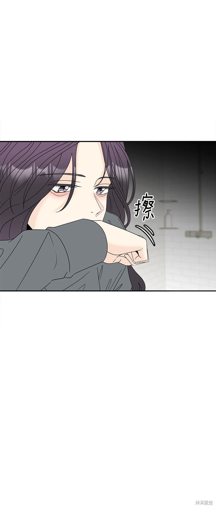 谣言的法则 第2话 第48页