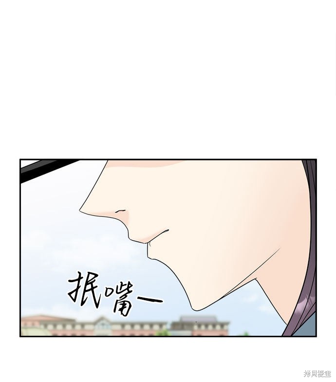 谣言的法则 第2话 第56页