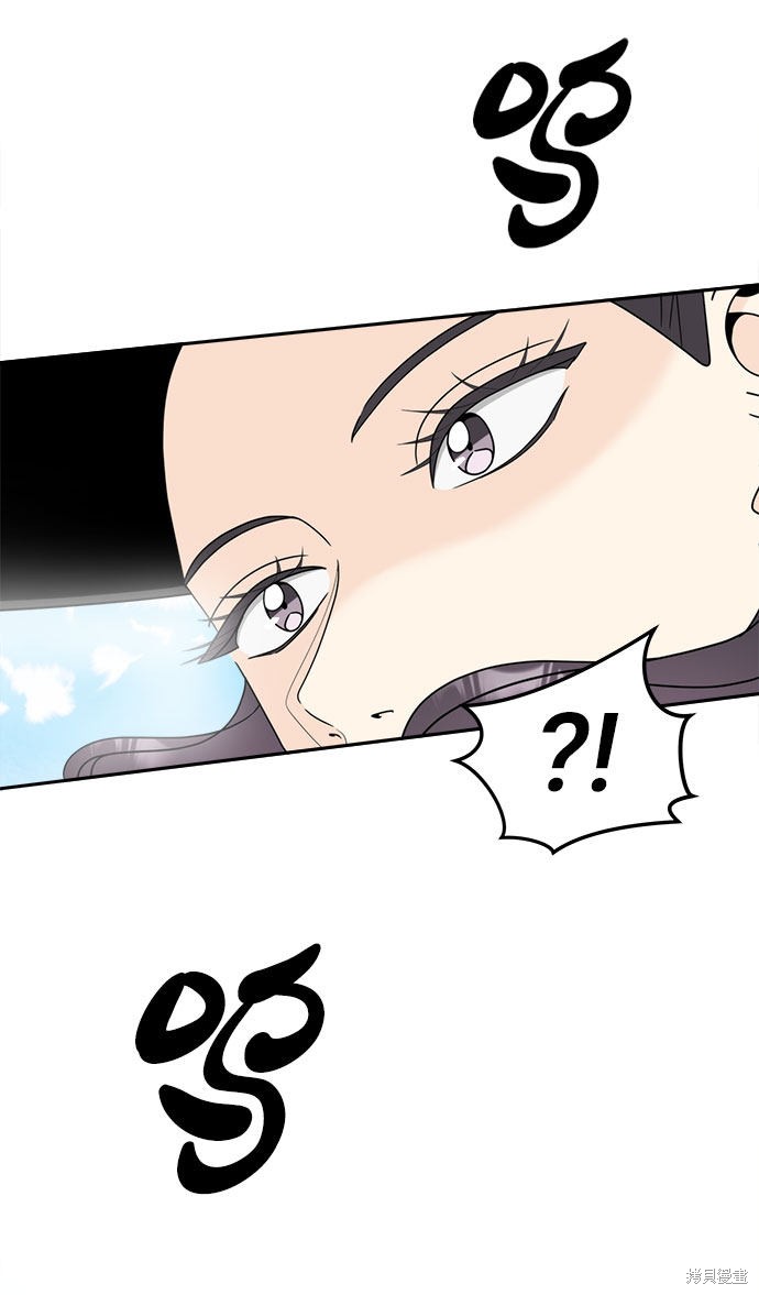谣言的法则 第2话 第59页