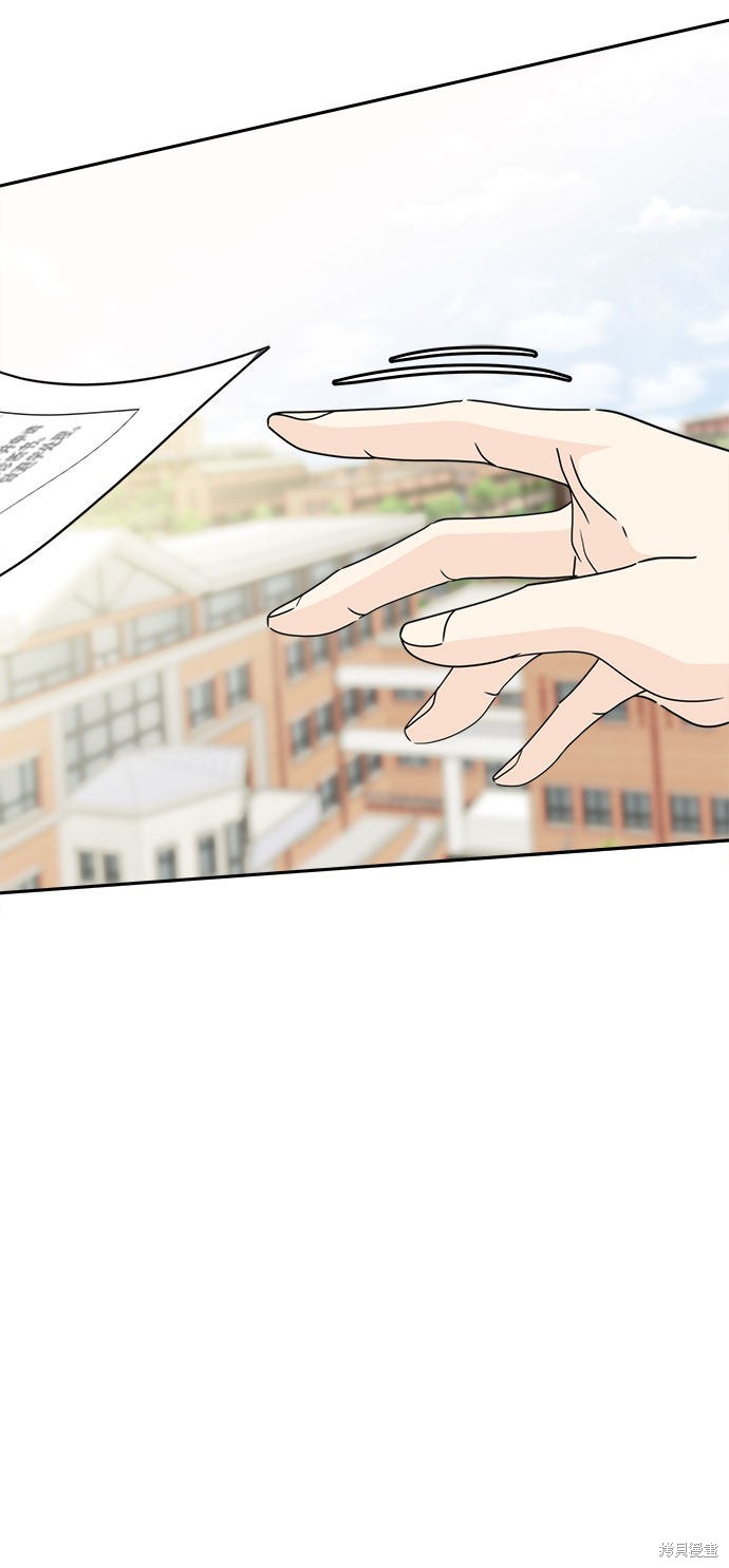谣言的法则 第2话 第63页