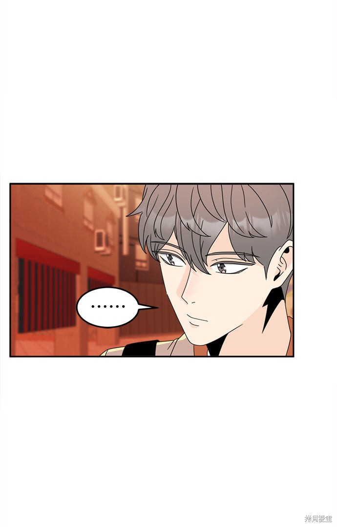 谣言的法则 第3话 第62页