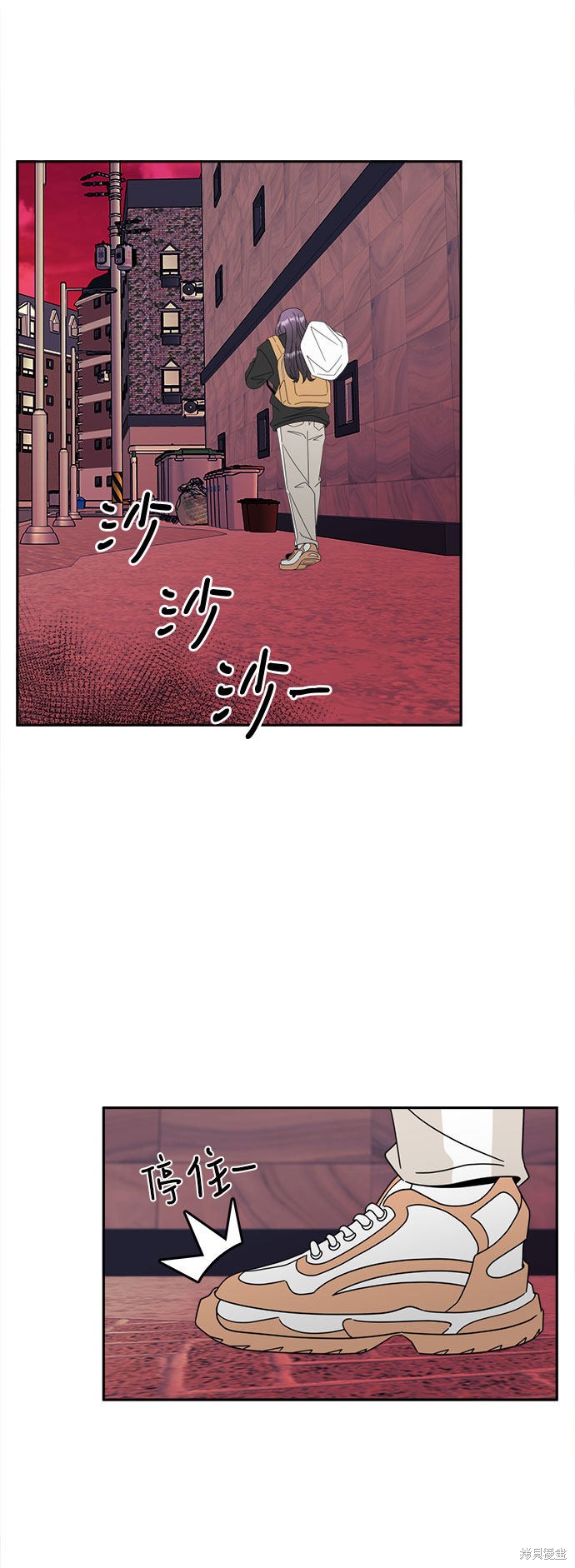 谣言的法则 第3话 第66页