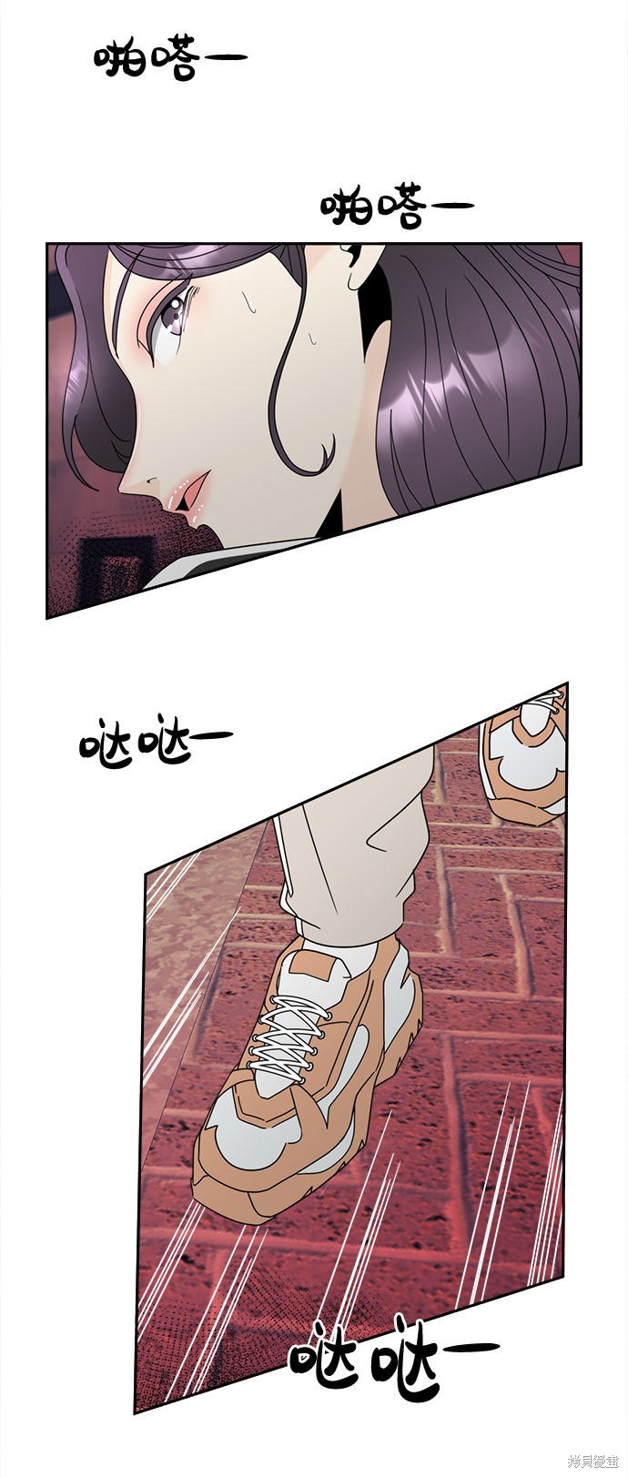 谣言的法则 第3话 第69页