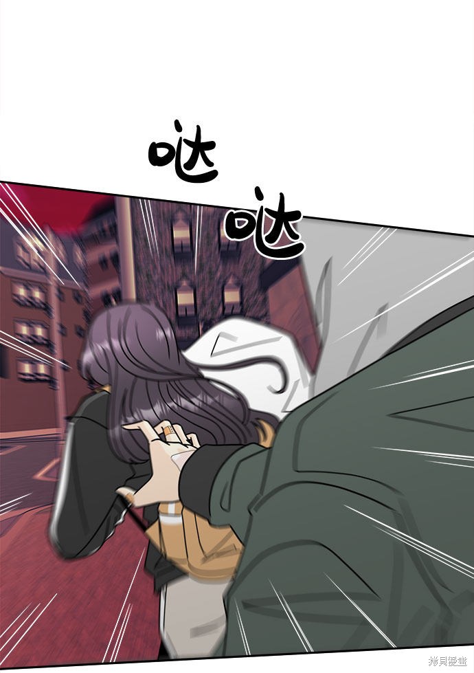 谣言的法则 第3话 第71页