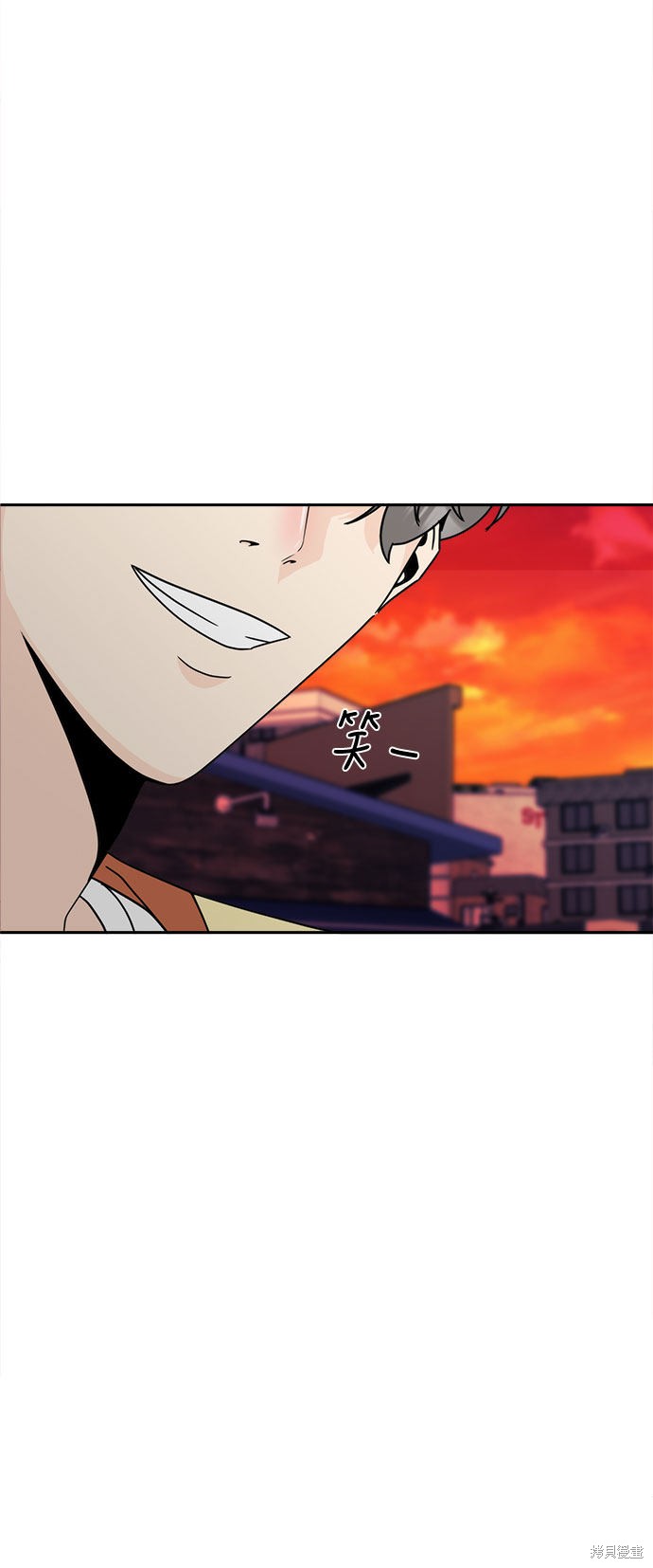 谣言的法则 第3话 第75页